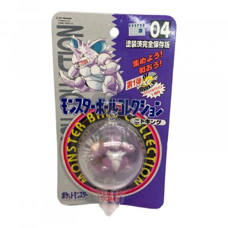 ニドキング 「ポケットモンスター」 モンスターボールコレクション 04 ニドキング 「ポケットモンスター」 モンスターボールコレクション 04