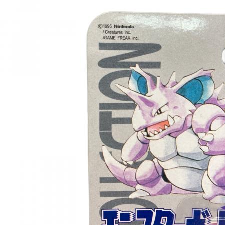 ニドキング 「ポケットモンスター」 モンスターボールコレクション 04