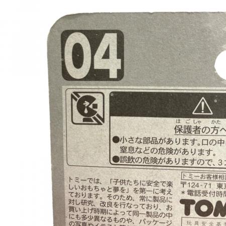 ニドキング 「ポケットモンスター」 モンスターボールコレクション 04