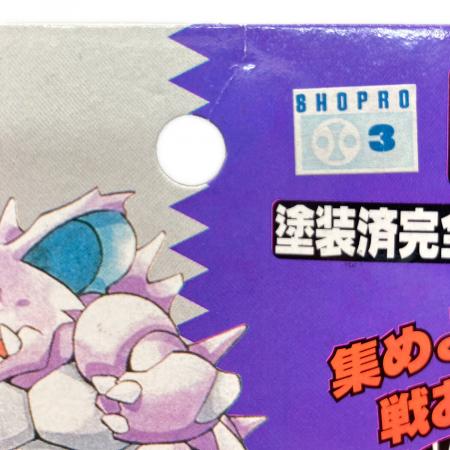 ニドキング 「ポケットモンスター」 モンスターボールコレクション 04