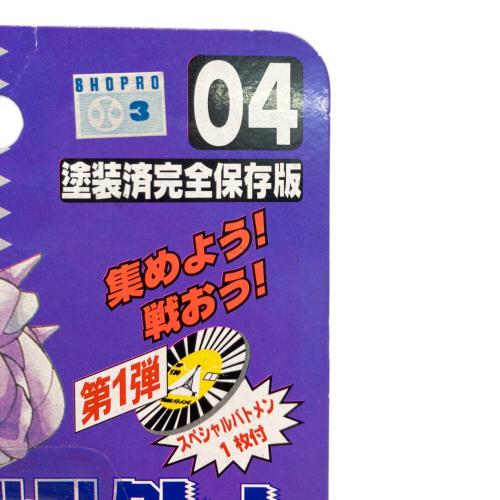 ニドキング 「ポケットモンスター」 モンスターボールコレクション 04 未開封品