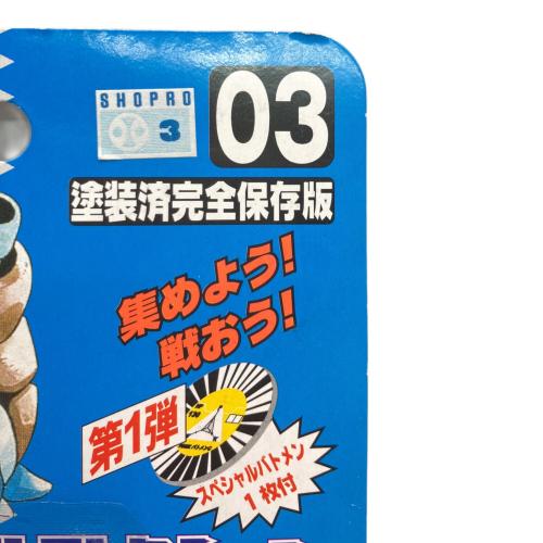 カメックス 「ポケットモンスター」 モンスターボールコレクション 03 未開封品