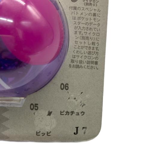 カメックス 「ポケットモンスター」 モンスターボールコレクション 03 未開封品