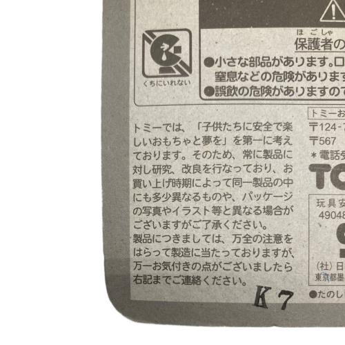 ストライク 「ポケットモンスター」 モンスターコレクション 34 未開封品
