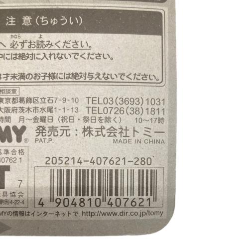 ストライク 「ポケットモンスター」 モンスターコレクション 34 未開封品