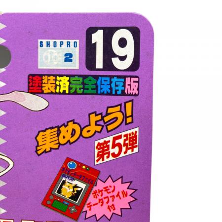 ミュウ 「ポケットモンスター」 モンスターコレクション 19 未開封品