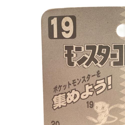 ミュウ 「ポケットモンスター」 モンスターコレクション 19 未開封品