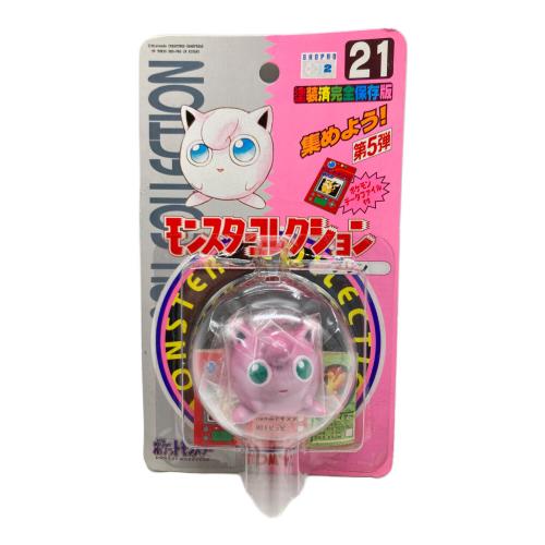 プリン 「ポケットモンスター」 モンスターコレクション 21 未開封品