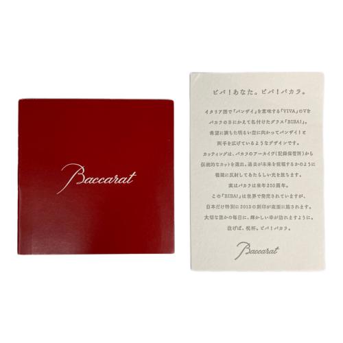 Baccarat (バカラ) イヤーロックグラス 2013年 ビバ