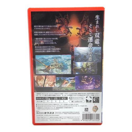 カプコン モンスターハンターストーリーズ3 ～運命の双竜～ Nintendo Switch2用ソフト CERO C (15歳以上対象)