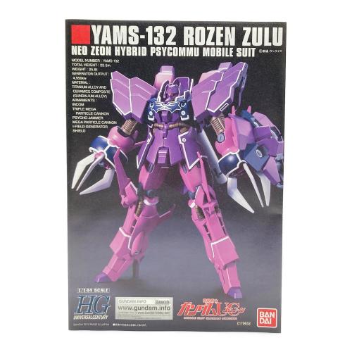 BANDAI (バンダイ) HGUC 1/144 ローゼン・ズール プラモデル 劇場限定エリートローズガードクリアVer. ガンプラ