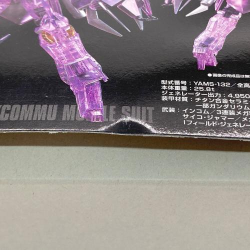BANDAI (バンダイ) HGUC 1/144 ローゼン・ズール プラモデル 劇場限定エリートローズガードクリアVer. ガンプラ