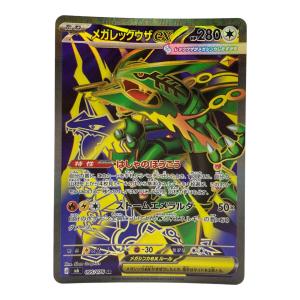 メガレックウザex ポケモンカード SR MEGA