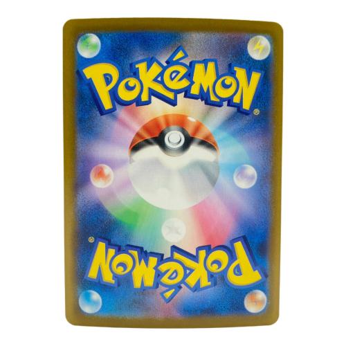 メガレックウザex ポケモンカード SR MEGA