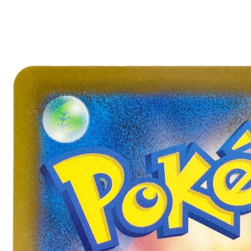 メガレックウザex ポケモンカード SR MEGA