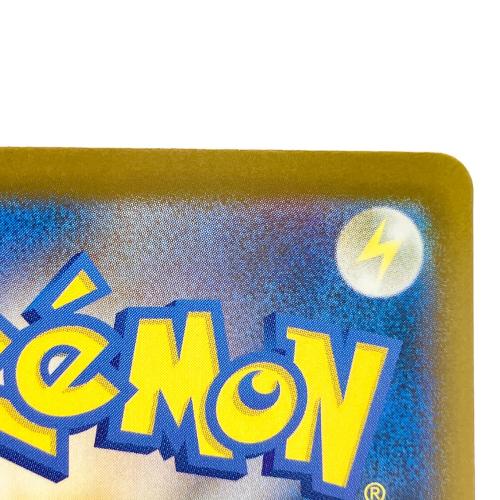 メガレックウザex ポケモンカード SR MEGA