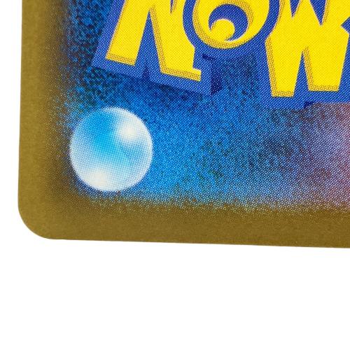 メガレックウザex ポケモンカード SR MEGA
