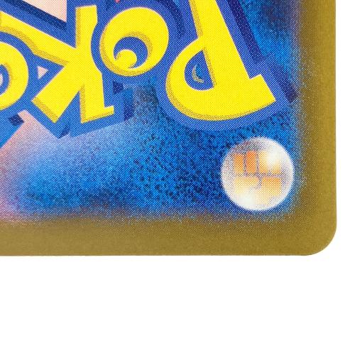 メガレックウザex ポケモンカード SR MEGA