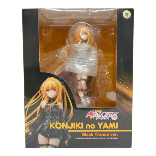 ユニオンクリエイティブ ToLoveるダークネスシリーズ「金色の闇」ブラックトランスver.