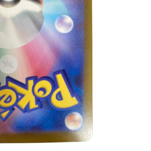 ポケモンカード メガリザードンXex【MA】{223/193} [M2a]
