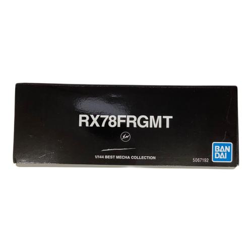 BANDAI (バンダイ) ベストメカコレクション 1/144 RX78FRGMT ガンプラ
