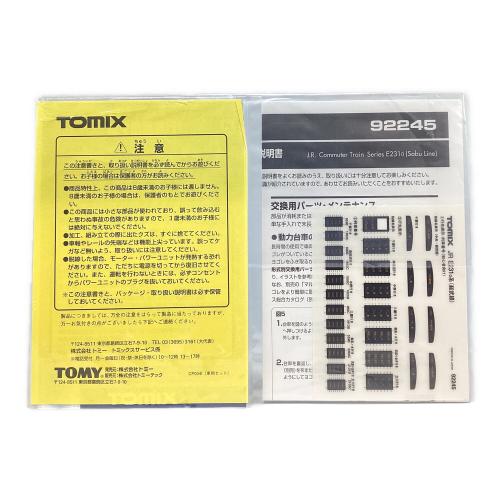 TOMIX (トミックス) 車両セット(3両編成) Nゲージ JR E231系 総武線 増結セット