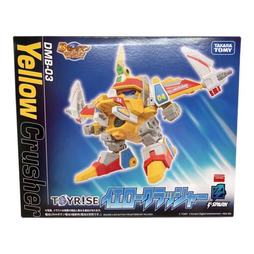 TAKARA TOMY (タカラトミー) イエロークラッシャー ビーダマン DMB-03 Bビーダマン爆外伝