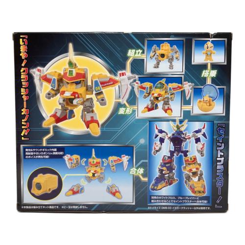 TAKARA TOMY (タカラトミー) イエロークラッシャー ビーダマン DMB-03 Bビーダマン爆外伝