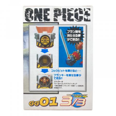 ONE PIECE (ワンピース) GIGAワールドコレクタブルフィギュア