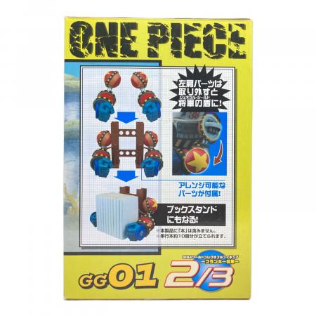 ONE PIECE (ワンピース) GIGAワールドコレクタブルフィギュア