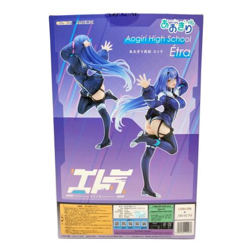 あおぎり高校 エトラ 限定版 1/7 完成品フィギュア amiami×AMAKUNI