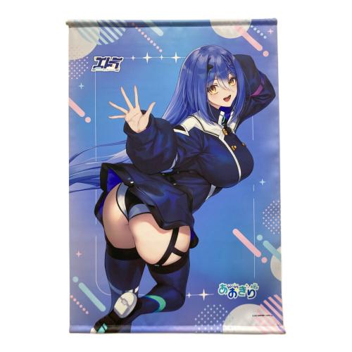 あおぎり高校 エトラ 限定版 1/7 完成品フィギュア amiami×AMAKUNI