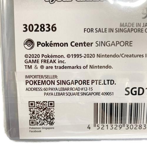 Pokemon Center (ポケモンセンター) Pokemon Center SG 1Year anniversary DECK Shield キャラクターグッズ