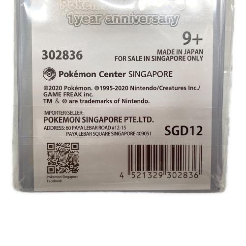 Pokemon Center (ポケモンセンター) Pokemon Center SG 1Year anniversary DECK Shield キャラクターグッズ