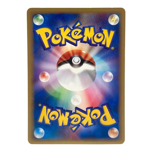 021/P ピカチュウ ポケモンカードゲームe ハッピーセット 拡張パック第2弾 地図にない町