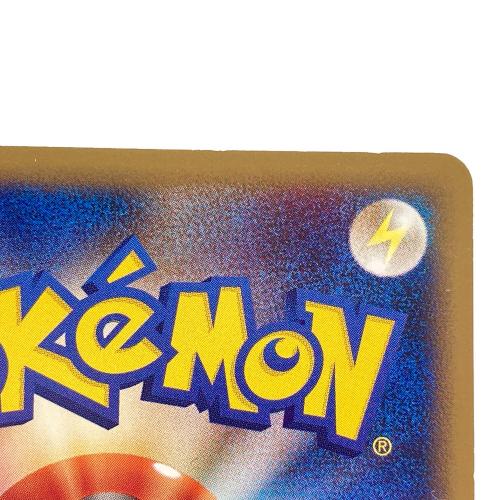 021/P ピカチュウ ポケモンカードゲームe ハッピーセット 拡張パック第2弾 地図にない町