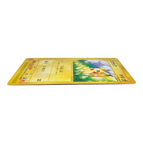 021/P ピカチュウ ポケモンカードゲームe ハッピーセット 拡張パック第2弾 地図にない町