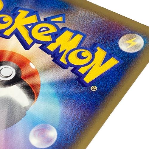 021/P ピカチュウ ポケモンカードゲームe ハッピーセット 拡張パック第2弾 地図にない町