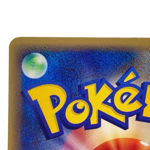 039/088 ライコウ ポケモンカードゲームe 拡張パック第4弾「裂けた大地」