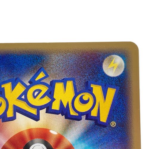 039/088 ライコウ ポケモンカードゲームe 拡張パック第4弾「裂けた大地」