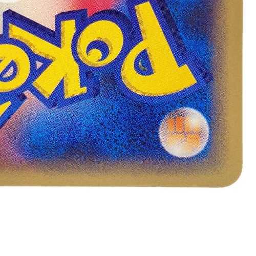 039/088 ライコウ ポケモンカードゲームe 拡張パック第4弾「裂けた大地」