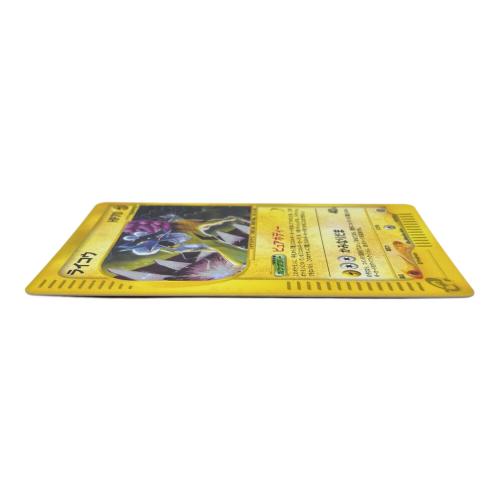 039/088 ライコウ ポケモンカードゲームe 拡張パック第4弾「裂けた大地」