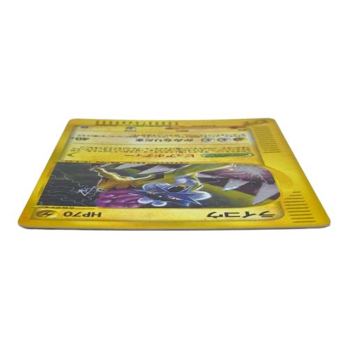 039/088 ライコウ ポケモンカードゲームe 拡張パック第4弾「裂けた大地」