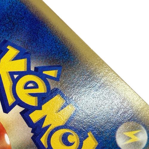 039/088 ライコウ ポケモンカードゲームe 拡張パック第4弾「裂けた大地」