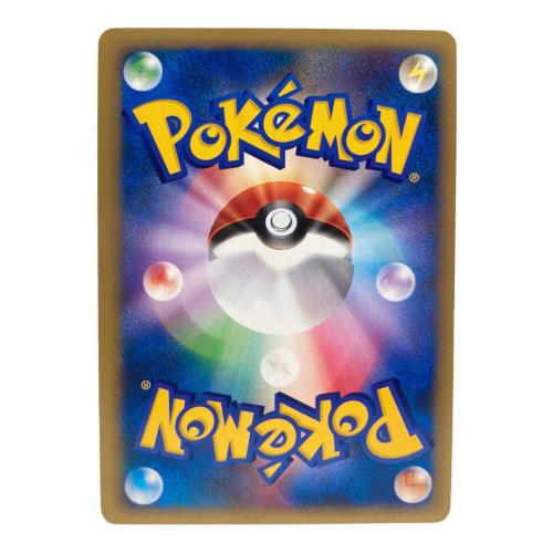142/141 R団のバンギラス ポケモンカード★VS (ハーフデッキ「リーダーズポケモン 水炎・草雷・闘超＆劇場限定版」)