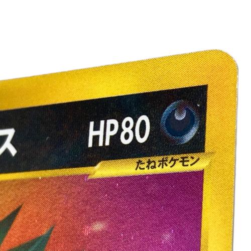 142/141 R団のバンギラス ポケモンカード★VS (ハーフデッキ「リーダーズポケモン 水炎・草雷・闘超＆劇場限定版」)