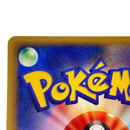 ザンナーのエーフィ ポケモンカード　ポケモンカードe「劇場限定VSパック」