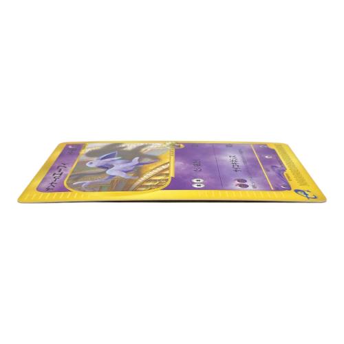 ザンナーのエーフィ ポケモンカード　ポケモンカードe「劇場限定VSパック」