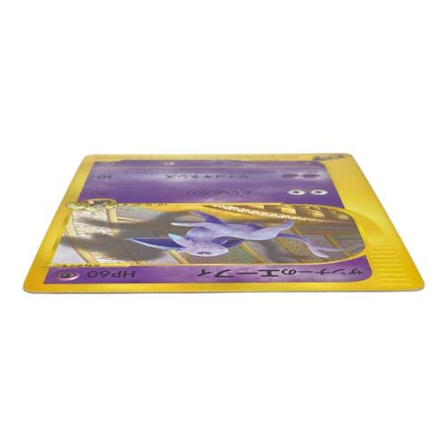 ザンナーのエーフィ ポケモンカード　ポケモンカードe「劇場限定VSパック」