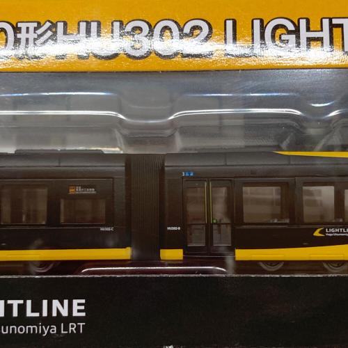 TOMYTEC (トミーテック) 宇都宮ライトレールHU300形HU302 LIGHTLINE Nゲージ